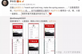 广元为什么选择专业追讨公司来处理您的债务纠纷？