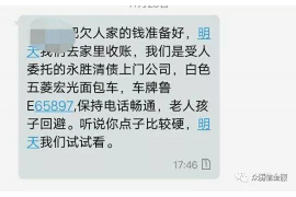 广元专业要账公司如何查找老赖？